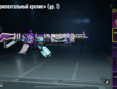 Акк