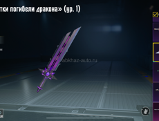 Акк