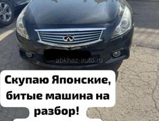 Nissan Skyline