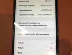 Айфон 11 Про 64 гб 