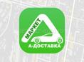 Размещайте Ваше кафе и рестораны