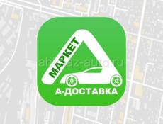 Размещайте Ваше кафе и рестораны