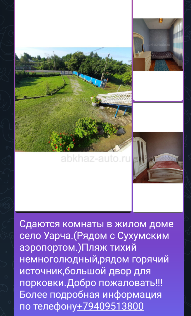 Сдам комнаты