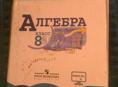 Книги 7-8 классы,по 1000 руб 