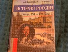 Книги 7-8 классы,по 1000 руб 