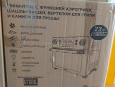 Пищевое оборудование для кафе, ресторанов и продажи шаурмы: