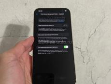 iPhone 12 Pro Max 🔋87%