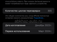Айфон 15 про Макс 