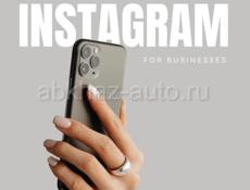 Услуги СММ специалиста