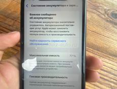 продам айфон XR на 128 гб 