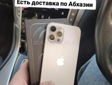 iPhone в наличии с доставкой на дом 🏡