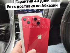 iPhone в наличии с доставкой на дом 🏡