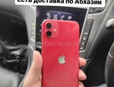 iPhone в наличии с доставкой на дом 🏡
