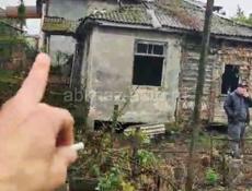 Бейгуа 8 тупик Сухум. 