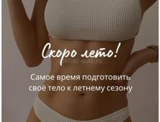 АППАРАТНЫЙ МАССАЖ ДЛЯ ПОХУДЕНИЯ 