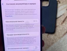 Айфон 13 про на 256