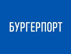 В команду Бургерпорт срочно требуется помощник пекаря.