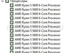 Мощный игровой ПК - Ryzen 5 5600, RTX 3060 12GB - Абсолютно все игры!