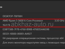 Мощный игровой ПК - Ryzen 5 5600, RTX 3060 12GB - Абсолютно все игры!