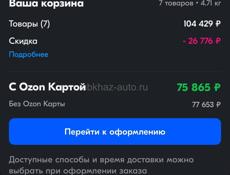 Мощный игровой ПК - Ryzen 5 5600, RTX 3060 12GB - Абсолютно все игры!