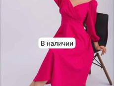 Женская одежда и многое другое 