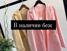 Женская одежда и многое другое 