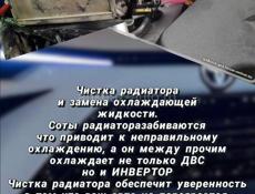 Ремонт Гибридных автомобилей Hybrid Box