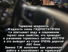 Ремонт Гибридных автомобилей Hybrid Box
