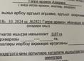 СРОЧНО!