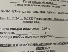 СРОЧНО!