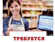 Требуется кассир в минимаркет Леон график работы 08:00 до 10:00