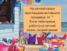 Продавец на пляж