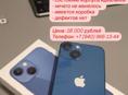 Айфон 13 мини 