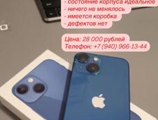 Айфон 13 мини 