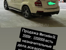 Mercedes-Benz GL-Класс