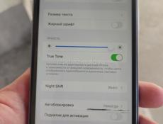 Айфон 11