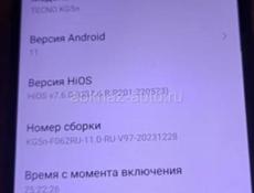 Телефон