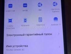 Телефон