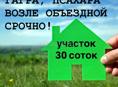 РАССРОЧКА ИЛИ МИНУС МИЛЛИОН