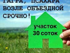 РАССРОЧКА ИЛИ МИНУС МИЛЛИОН