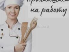 Помощник повара 