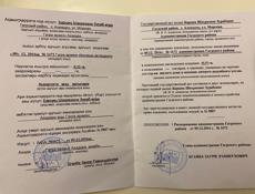 30 сот Алахадзы 200 метров до море 