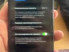 Продам xr