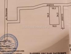 Продаётся в Алахадзе 