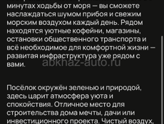 Земля 