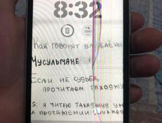 Продаю или отдам на запчасти XR срочно побратиму писать на ватсап цену там обсудим 