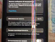 Продаю или отдам на запчасти XR срочно побратиму писать на ватсап цену там обсудим 