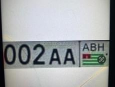 002 СРОЧНО 