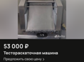Срочно срочно 