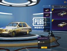 Продаётся аккаунт pubg